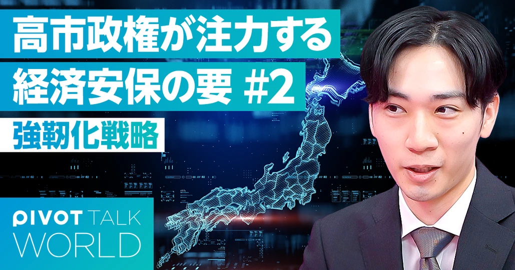 日本の命綱！海底ケーブルの強靱化戦略とは